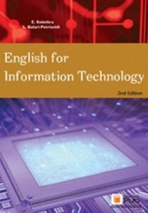 English for Information Technology