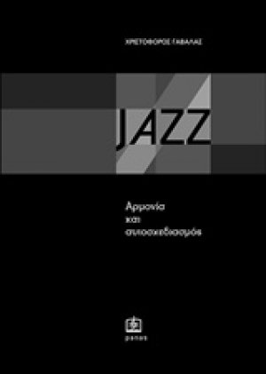 Jazz