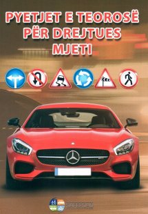 Pyetjet e teorose per drejtues mjeti (Ερωτηματολόγιο υπ...