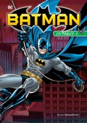 BATMAN: Ζωγραφίζω 4