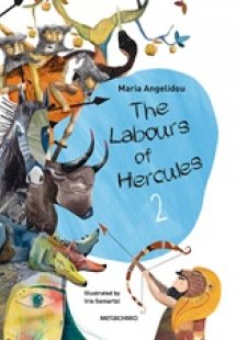 The labours of Hercules 2