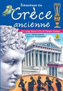 Bienvenue en Grece ancienne
