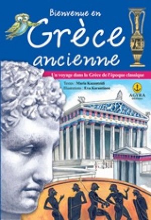 Bienvenue en Grece ancienne