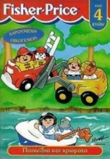 Χαρούμενη οικογένεια