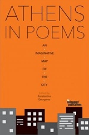 Athens in Poems