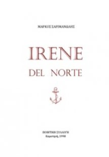 Irene del Norte