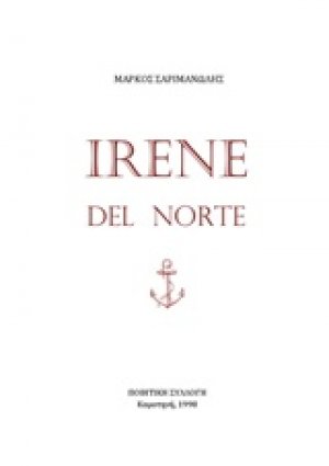 Irene del Norte