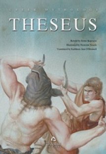 Theseus