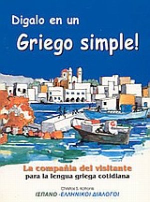 Digalo en un Griego simple