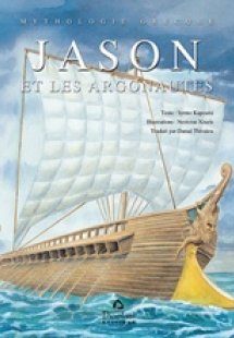 Jason et les Argonautes