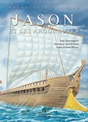 Jason et les Argonautes