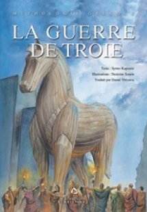 La Guerre de Troie