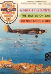 Η μάχη της Κρήτης