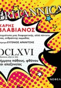 Britannica
