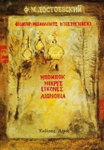 Μπομπόκ