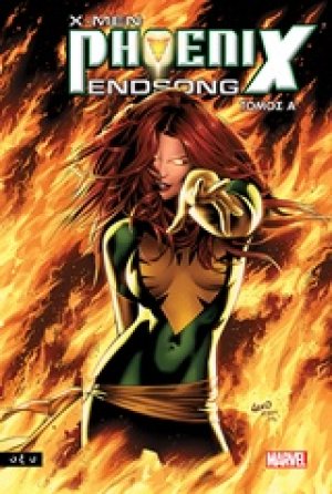 X-Men A': Phoenix Endsong