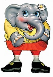 Λία η ελεφαντίνα