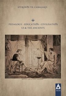 Pedagogy - Education - Civilisation
