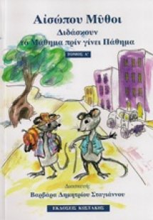 Ο Παρφές