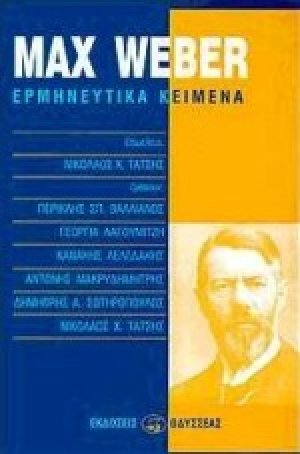 Max Weber