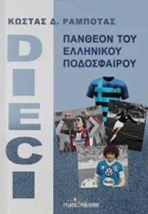 Dieci
