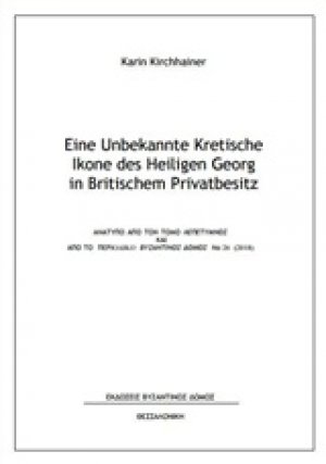 Eine Unbekannte Kretische Ikone des Heiligen Georg in Britischem Privatbesitz
