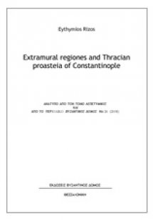 Extramural Regiones and Thracian Proasteia of Constanti...