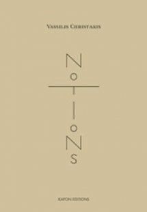 Notions