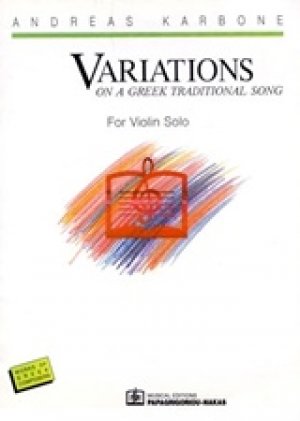 Variations on a Greek Traditional Song