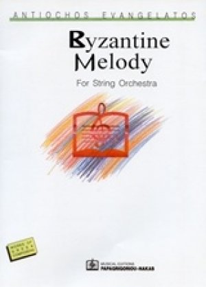 Byzantine Melody