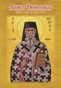 Saint Dionysius