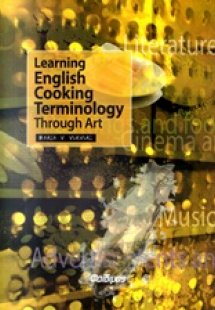 Learning English Cooking Terminology through Art