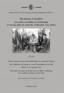 Du terrain a l’archive: Les archives de folklore et d’e...