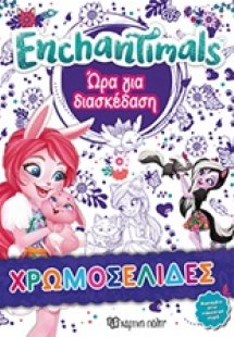 Enchantimals: Ώρα για διασκέδαση