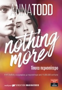 Nothing More: Τίποτα περισσότερο