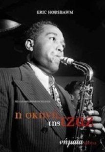 Η σκηνή της τζαζ