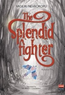 The Splendid Fighter