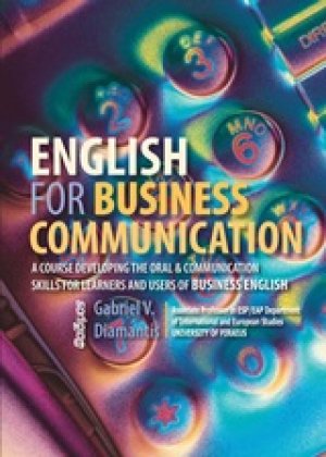 English for Business Communication