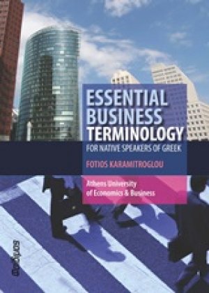 Essential Business Terminology for Native Speakers of Greek