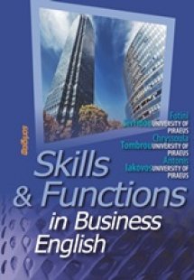 Skills and Funcitons in Business English