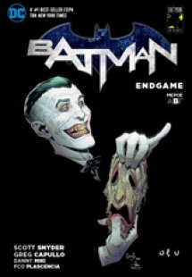 Batman: Endgame B'