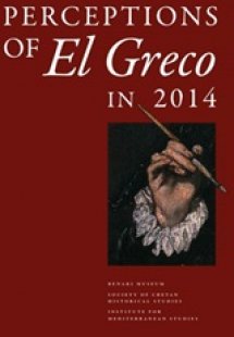 Perceptions of El Greco in 2014