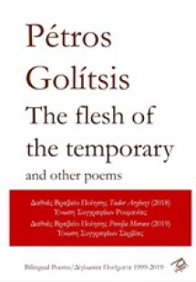 The Flesh of the Temporary