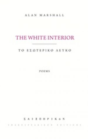 The White Interior