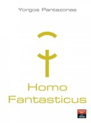 Homo Fantasticus