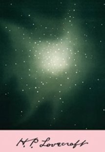 H.P. Lovecraft ΙΙΙ : Το χρώμα από το διάστημα. Ντάγκον....