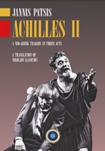 Achilles II