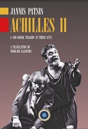 Achilles II