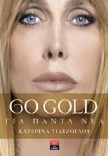 Go Gold