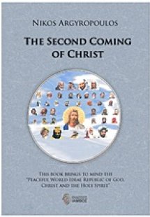 The Second Coming of Christ